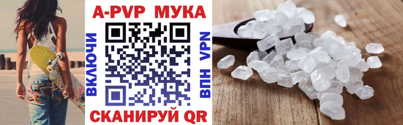 A-PVP СК КРИС мега ссылки Электроугли
