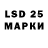 Марки 25I-NBOMe 1,5мг cchbfdsgjhv