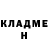 Кетамин VHQ Gulya Alekseeva