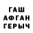 Метамфетамин кристалл Artem Kurdov