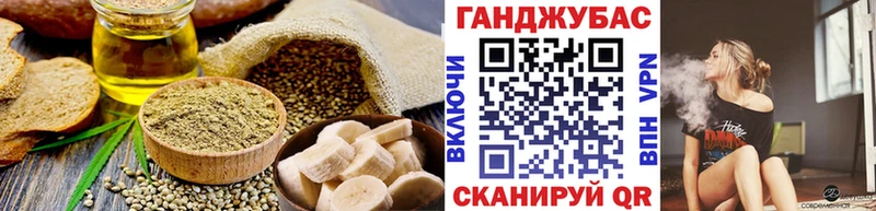 Cannafood марихуана  Электроугли 