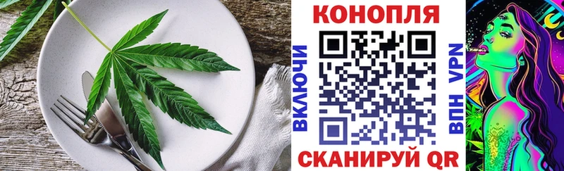 Canna-Cookies конопля Электроугли