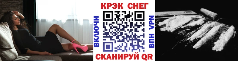 COCAIN 99%  Электроугли 