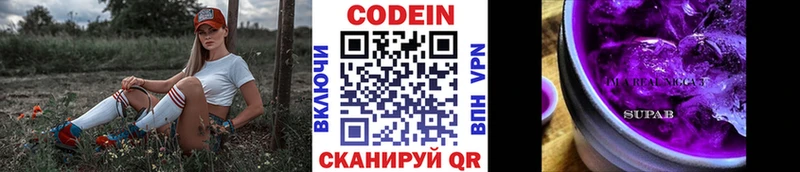 закладка  omg ссылка  Кодеин напиток Lean (лин)  Электроугли 