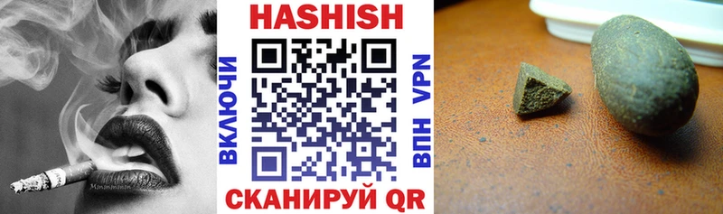 где купить наркотик  Электроугли  Гашиш ice o lator 