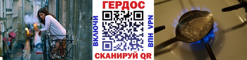 закладки  гидра зеркало  ГЕРОИН Heroin  Электроугли 