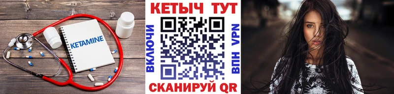 купить закладку  Электроугли  Кетамин ketamine 