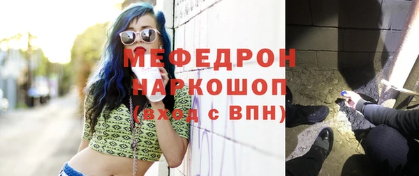 кокаин перу Верхнеуральск