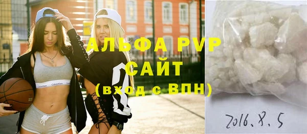 ешки Волосово