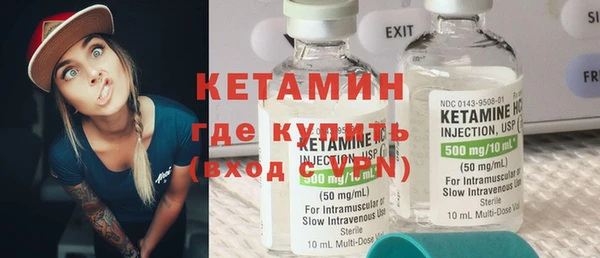 ешки Волосово