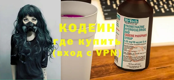 герыч Волоколамск