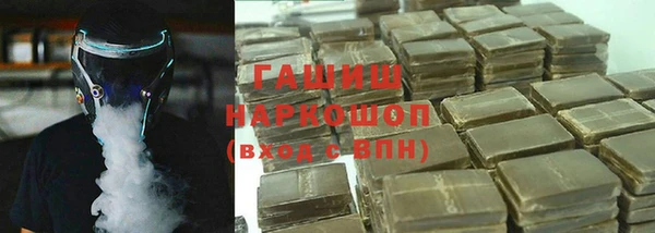 герыч Волоколамск