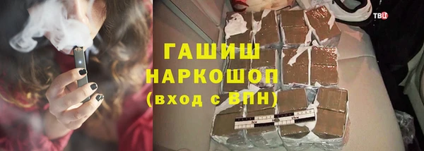 герыч Волоколамск