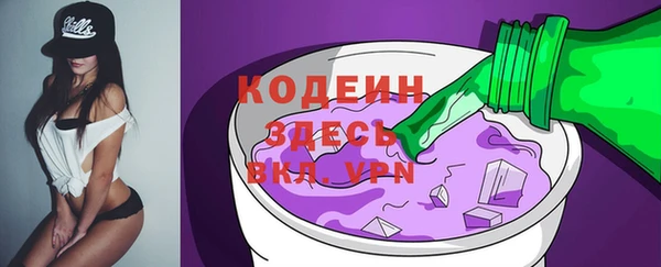 кокаин VHQ Володарск