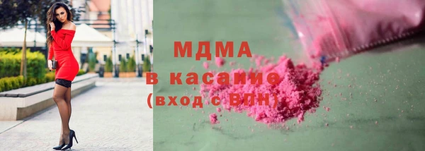 герыч Волоколамск