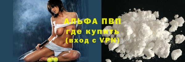 герыч Волоколамск