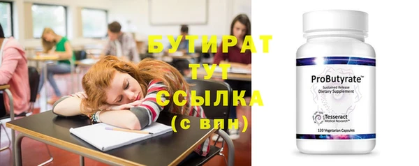кокаин VHQ Володарск