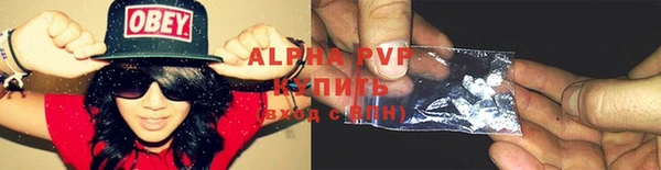 кокаин VHQ Володарск