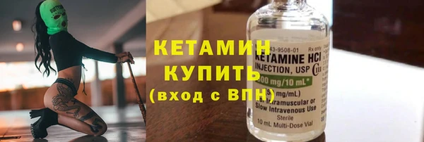 ешки Волосово