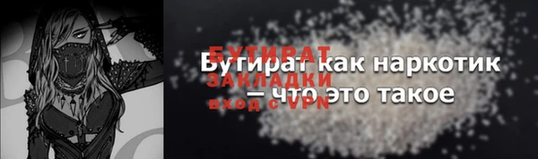 ешки Волосово
