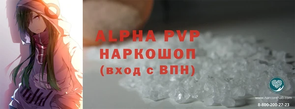 кокаин VHQ Володарск