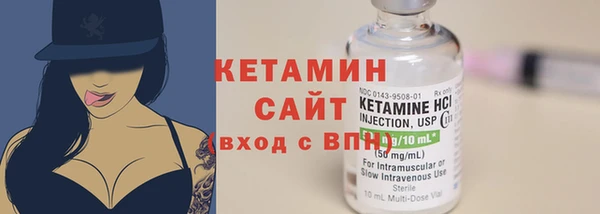 герыч Волоколамск