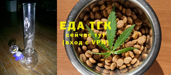 кокаин VHQ Володарск