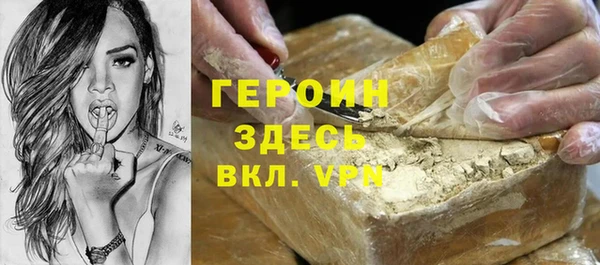 кокаин VHQ Володарск