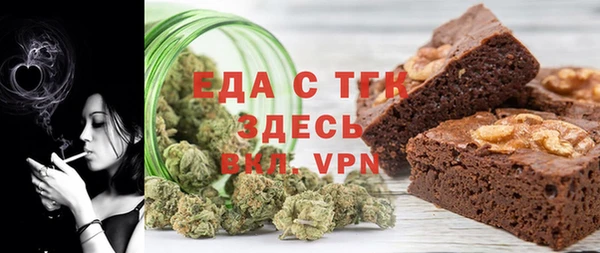 ешки Волосово