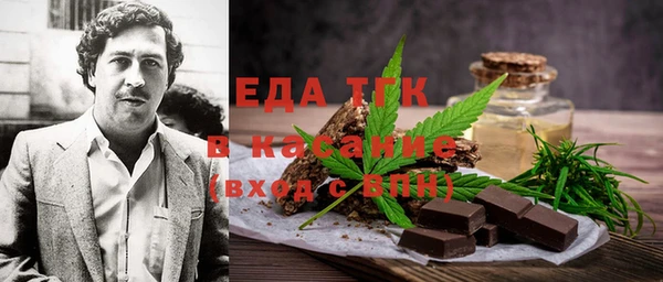 ешки Волосово