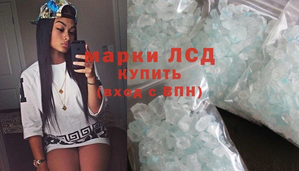 кокаин VHQ Володарск