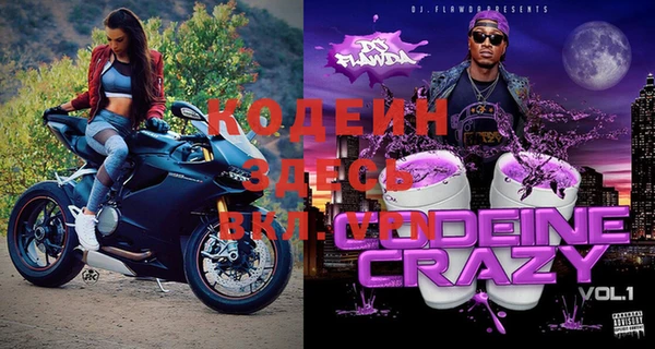 герыч Волоколамск