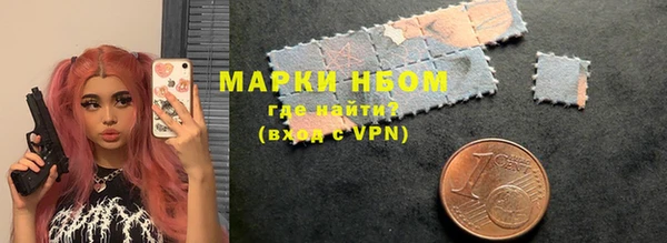 кокаин VHQ Володарск