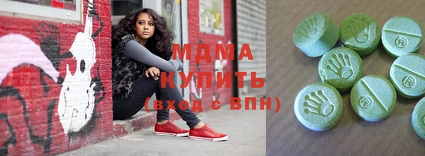 кокаин VHQ Володарск