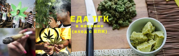 герыч Волоколамск