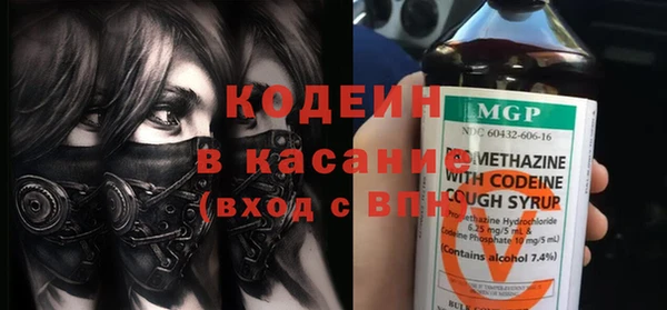 герыч Волоколамск