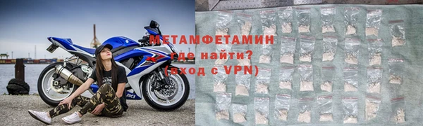 герыч Волоколамск