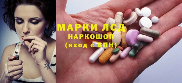 герыч Волоколамск
