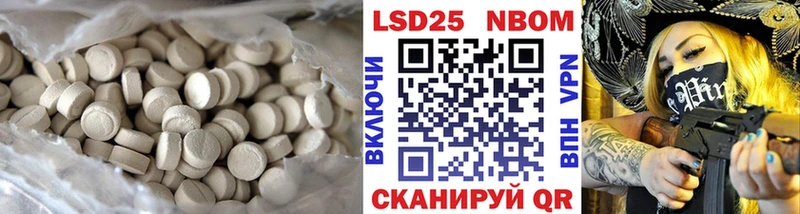 даркнет сайт  Электроугли  ЛСД экстази кислота 