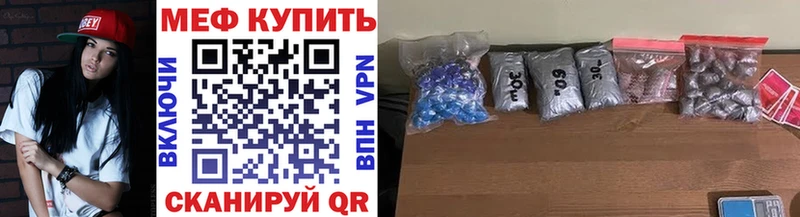 МЕФ VHQ  Электроугли 