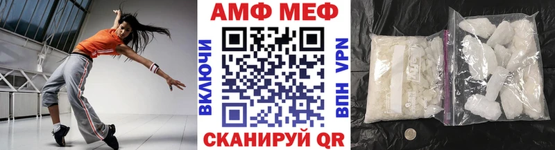 продажа наркотиков  Электроугли  Метамфетамин пудра 