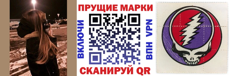 Марки NBOMe 1,8мг  Электроугли 